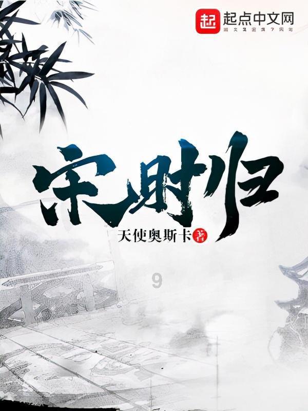熬夜应该吃什么好呢？游戏画面